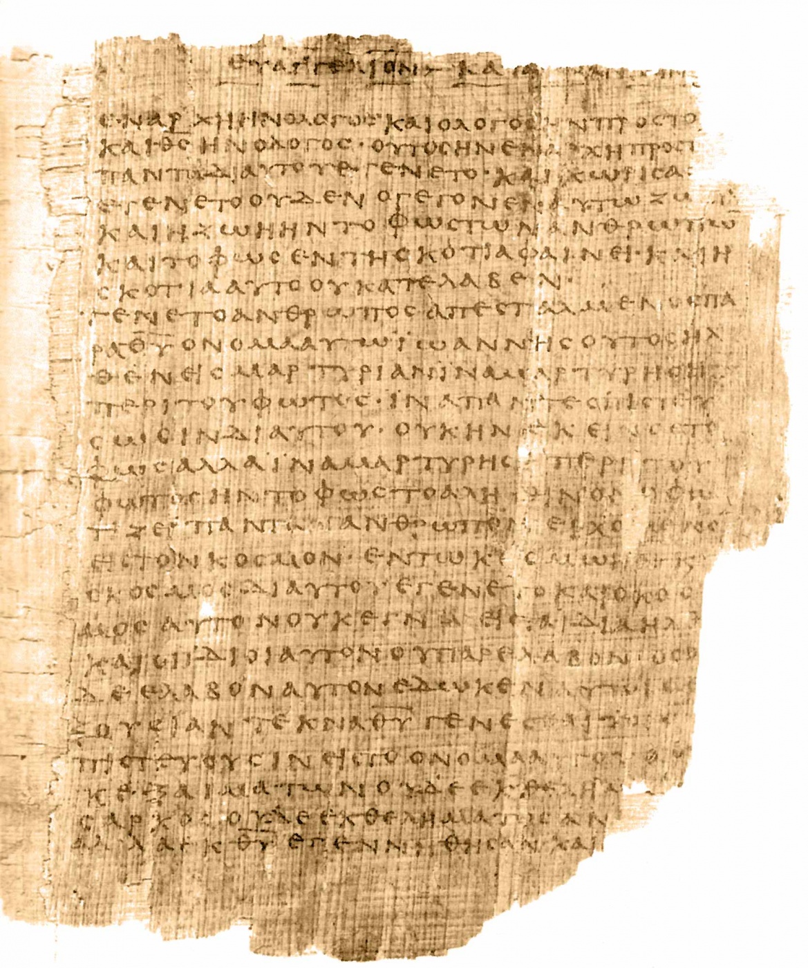 papyrus 2
